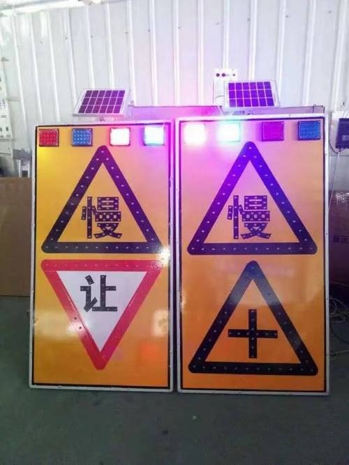 焦作焦作太阳能LED发光交通标志牌